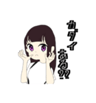 白黒系女子（個別スタンプ：7）