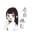 白黒系女子（個別スタンプ：9）