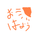 いらないスタンブ買うな（個別スタンプ：2）