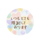 笑顔と幸せな日（個別スタンプ：8）