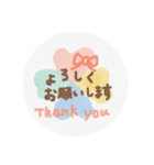 笑顔と幸せな日（個別スタンプ：14）