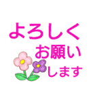 ケアマネジャーの日常用語①（個別スタンプ：1）