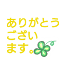 ケアマネジャーの日常用語①（個別スタンプ：2）
