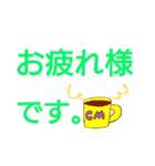 ケアマネジャーの日常用語①（個別スタンプ：3）
