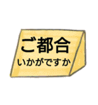 ケアマネジャーの日常用語①（個別スタンプ：6）