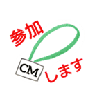 ケアマネジャーの日常用語①（個別スタンプ：7）