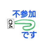 ケアマネジャーの日常用語①（個別スタンプ：8）