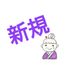 ケアマネジャーの日常用語①（個別スタンプ：15）