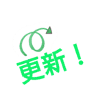 ケアマネジャーの日常用語①（個別スタンプ：16）