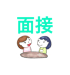 ケアマネジャーの日常用語①（個別スタンプ：17）