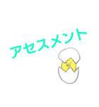 ケアマネジャーの日常用語①（個別スタンプ：18）