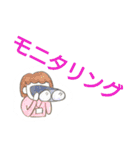 ケアマネジャーの日常用語①（個別スタンプ：19）