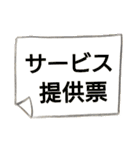 ケアマネジャーの日常用語①（個別スタンプ：22）