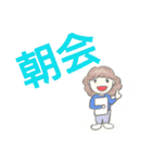 ケアマネジャーの日常用語①（個別スタンプ：25）