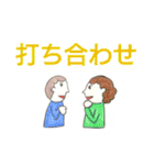 ケアマネジャーの日常用語①（個別スタンプ：26）
