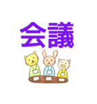 ケアマネジャーの日常用語①（個別スタンプ：28）