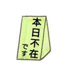 ケアマネジャーの日常用語①（個別スタンプ：29）