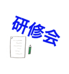 ケアマネジャーの日常用語①（個別スタンプ：30）