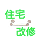 ケアマネジャーの日常用語①（個別スタンプ：31）