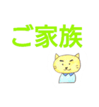 ケアマネジャーの日常用語①（個別スタンプ：34）