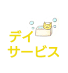 ケアマネジャーの日常用語①（個別スタンプ：36）