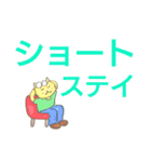 ケアマネジャーの日常用語①（個別スタンプ：40）