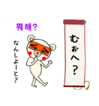 博多弁＆韓国語☆日常使えるスタンプ（個別スタンプ：21）