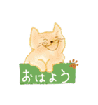 猫ねこネコたちのあいさつ（個別スタンプ：1）