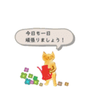 猫ねこネコたちのあいさつ（個別スタンプ：23）