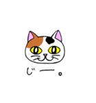 我々は猫だ(ミケVer.)（個別スタンプ：1）