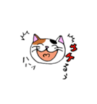 我々は猫だ(ミケVer.)（個別スタンプ：2）