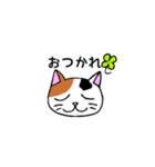 我々は猫だ(ミケVer.)（個別スタンプ：7）