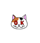 我々は猫だ(ミケVer.)（個別スタンプ：12）
