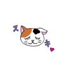 我々は猫だ(ミケVer.)（個別スタンプ：15）