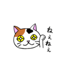 我々は猫だ(ミケVer.)（個別スタンプ：16）