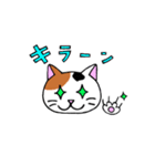 我々は猫だ(ミケVer.)（個別スタンプ：17）