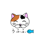 我々は猫だ(ミケVer.)（個別スタンプ：21）
