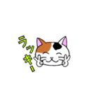 我々は猫だ(ミケVer.)（個別スタンプ：25）