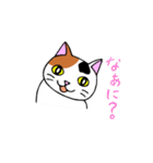 我々は猫だ(ミケVer.)（個別スタンプ：26）