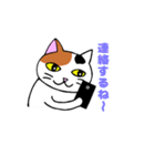 我々は猫だ(ミケVer.)（個別スタンプ：29）