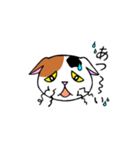 我々は猫だ(ミケVer.)（個別スタンプ：31）