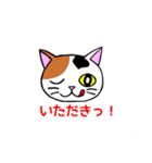 我々は猫だ(ミケVer.)（個別スタンプ：36）