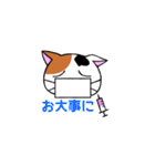 我々は猫だ(ミケVer.)（個別スタンプ：38）