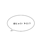 はにゃ(੭ ᐕ))？（個別スタンプ：1）