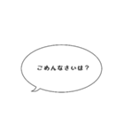 はにゃ(੭ ᐕ))？（個別スタンプ：3）