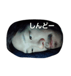 としだよ！（個別スタンプ：5）