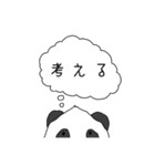 パンダ女の子スタンプ（個別スタンプ：16）