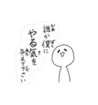 ひま人 9！（個別スタンプ：4）