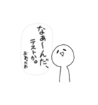 ひま人 9！（個別スタンプ：5）