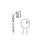 ひま人 9！（個別スタンプ：6）